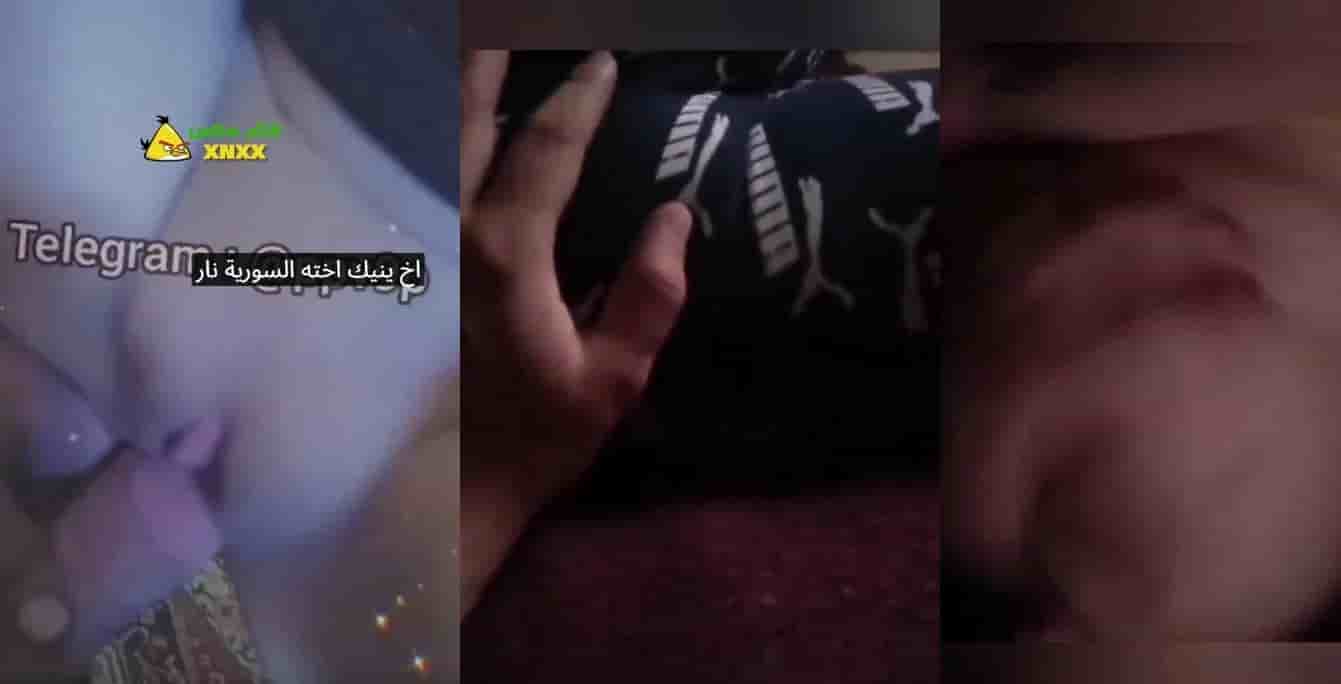 مداعبات جنسية حقيقة بين اخوات متحررين عرب في افلام سكس محارم
