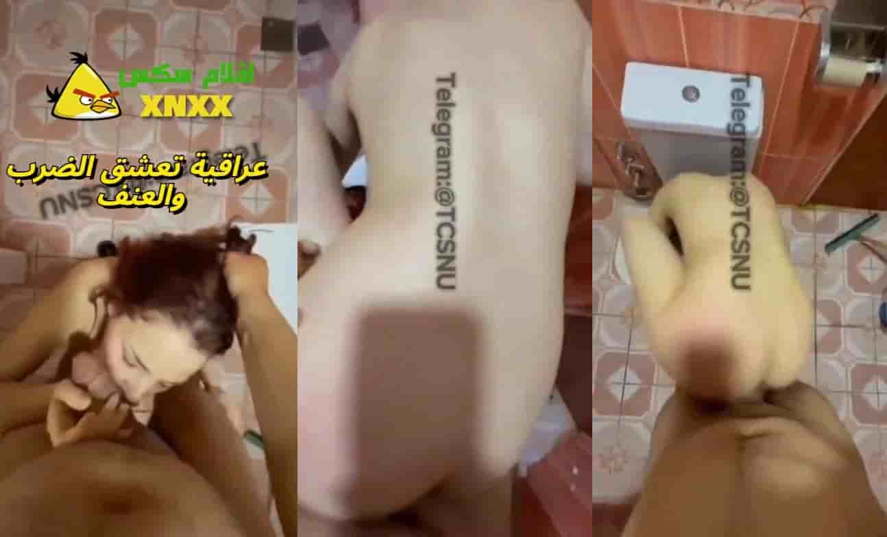 مقاطع سكس محارم فيها شب عنيف ينيك اخته ترضع عيره بلحمام نيج اخوات عراقيين