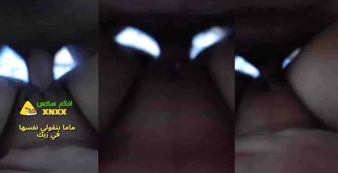 ابن فاشخ كس امه في مواقع سكس محارم بتقوله ماما نفسها في زبك افشخلي كوسي