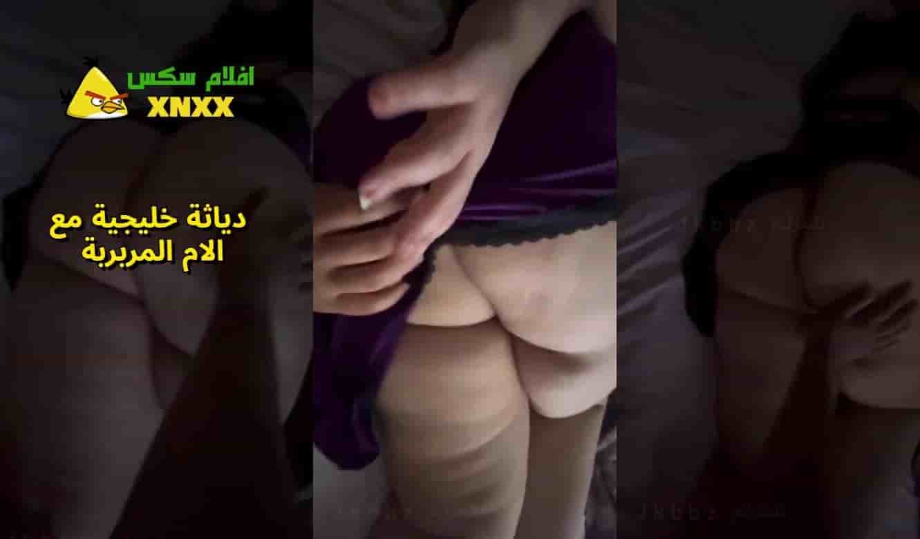 مواقع سكس محارم بتعرض ولد ديوث خليجي يحسس علي طيز عمته السعودية و مكوتها كبيره